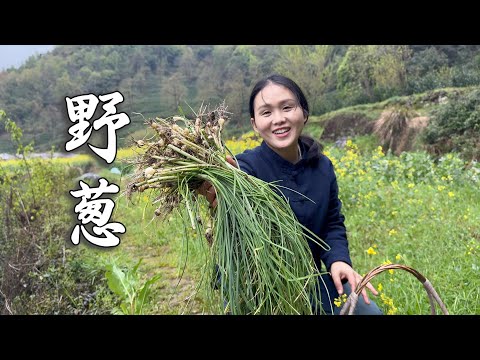 Видео: Приготовьте на пару булочки с диким луком. Чем больше вы их едите, тем сильнее вы их едите!