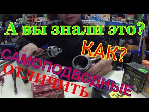 Видео: САМОПОДВОДНЫЕ.(саморегулируемые)Тормозные цилиндры УАЗ.ГАЗ.ВОЛГА.