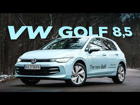Видео: Чому новий Volkswagen Golf 8 більше не лідер у Європі?