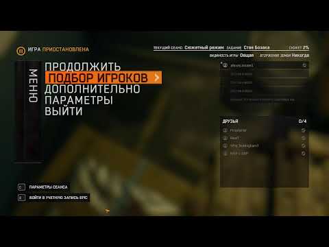 Видео: Пробуем играть в Dying Light