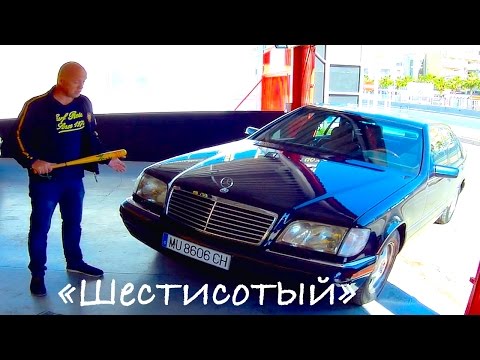 Видео: Mercedes-Benz S600 V12 : благородная старость W140 // Grand Second Test