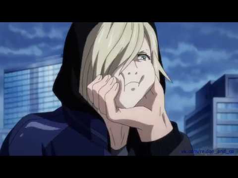 Видео: Юрий Плисецкий - "Они все меня достали" YOI AMV