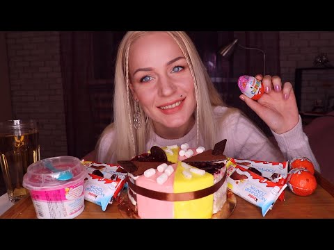 Видео: MUKBANG | Чаепитие, торт, киндеры, зефир | Tea party, cake, kinders не ASMR