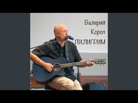 Видео: В Твоем святом присутствии