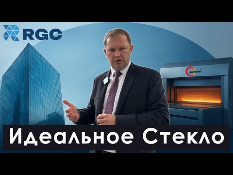 Видео: Закалка стекла для мегапроектов – Ребята с Большими Станками #24