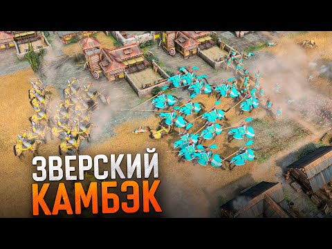 Видео: НОВАЯ РУСЬ ТВОРИТ ЧУДЕСА 😨 Age of Empires IV PRO Games