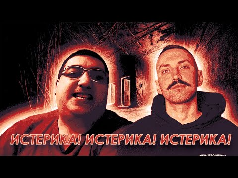 Видео: 🔥ИСТЕРИКА! ИСТЕРИКА! ИСТЕРИКА🔥ОРК-РУЛЕТКА