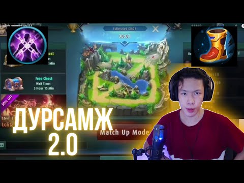 Видео: ДЭЭР ҮЕИЙН Mobile Legends PRO MAX 😮 бөөн бөөн дурсамж