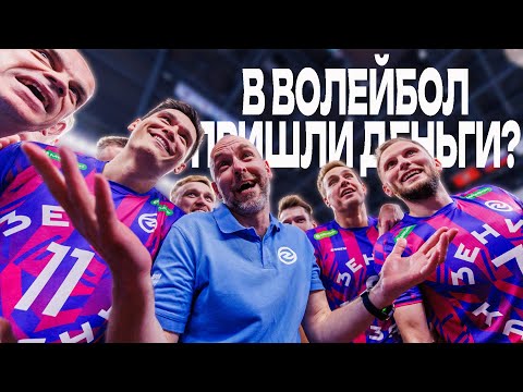 Видео: Как заработать (или сильно прогореть) на волейболе?