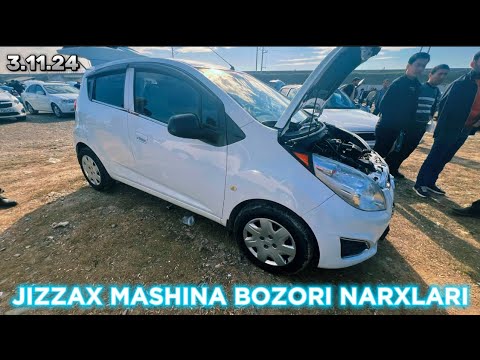 Видео: JIZZAX MASHINA BOZORI NARXLARI ЖИЗЗАХ МАШИНА БОЗОРИ НАРХЛАРИ #nexia #жиззах #rek