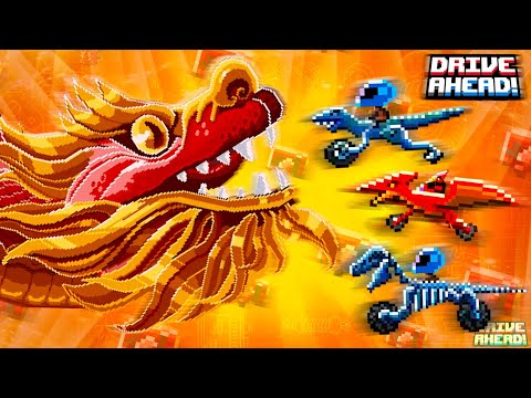 Видео: БИТВА НА ОГРОМНОМ ПАРЯЩЕМ ДРАКОНЕ! Drive Ahead! Битва Тачек