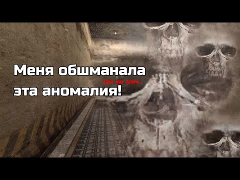 Видео: Глубже в лабораторию (Stalker: Возвращение в Зону #7)