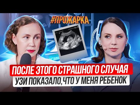 Видео: Когда все плохо и хуже быть не может, найти в себе силы все изменить. Шокирующий выпуск!