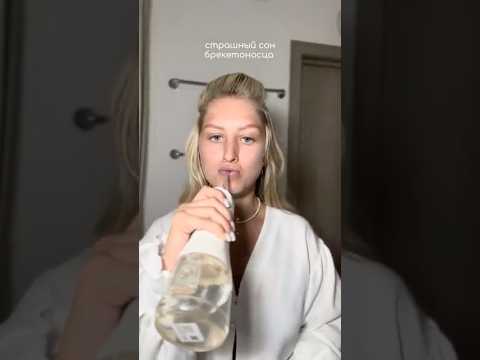 Видео: @revyline_rus — 🔥лучшие в средствах гигиены полости рта.