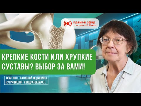 Видео: Остановить старение? Главный секрет — в нашей соединительной ткани! | Для суставов, кожи и сосудов