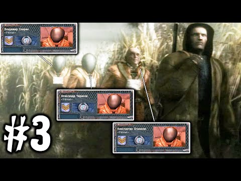 Видео: Я нашел ученых из начального ролика Чистого неба. STALKER HARDWARMOD #3