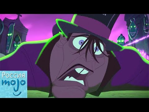 Видео: Топ 10 Самых Лучших Смертей Злодеев в Мультфильмах Дисней