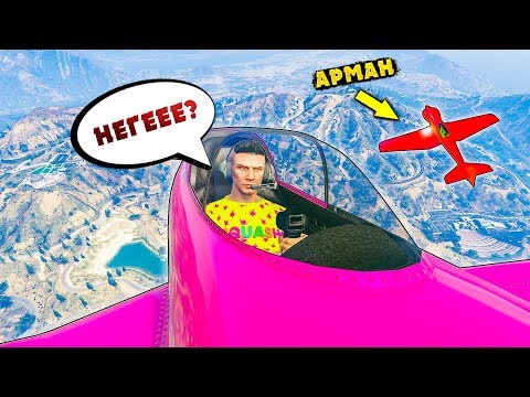 Видео: АРМАН МЕНІҢ ҚАНЫМДЫ ІШТІ ✦ КӨҢІЛДІ ЖАРЫСТАР ✦ GTA 5 ONLINE