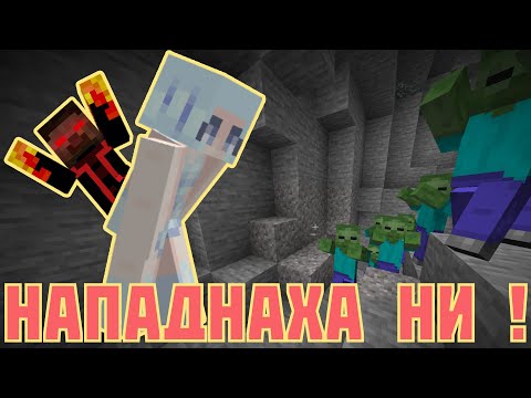 Видео: АРМИЯ ОТ ЗОМБИТА В МАЙНКРАФТ 1.20 (еп.5)🙀🧟‍♀️ 🧟