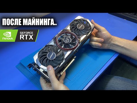 Видео: Ремонт БОЛЬШОЙ Colorful RTX 3080 Ti IGame на 12ГБ видеопамяти GDDR6X / перестала держать частоты