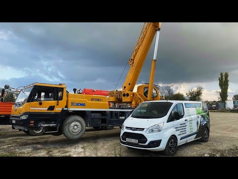 Видео: Техническое обслуживание авто-крана XCMG QY30K5-I. Замена гидравлического масла.