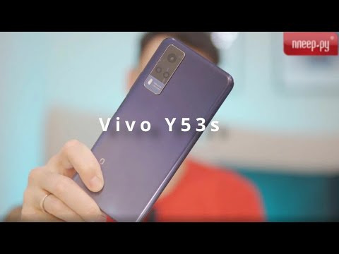 Видео: Vivo y53s | Обзор смартфона