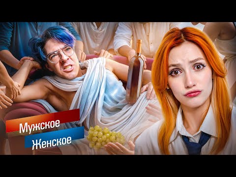 Видео: Поднебесный - ДОРОГА ЯРОСТИ | М/Ж