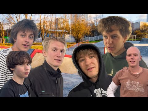 Видео: КАТКА НА ЮЖНОЙ | СКУТ СО СТРИТКОМ