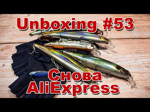 Видео: Unboxing #53 Новинки воблеров и не только с AliExpress