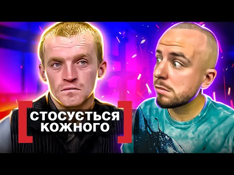 Видео: Стосується кожного ► Мамій