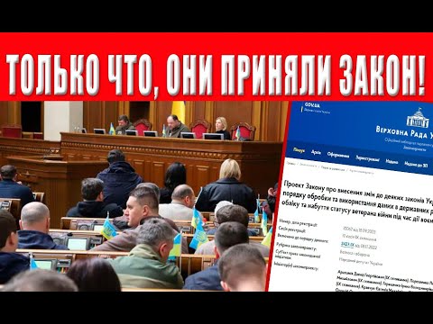 Видео: Только что, они приняли закон! Как нам после этого жить? Они вообще с ума сошли?