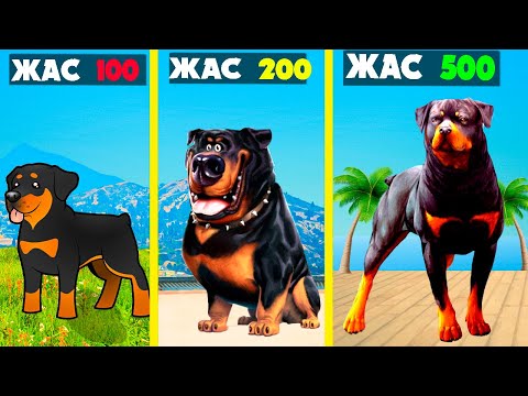 Видео: 500 ЖАСТАҒЫ ЧОП (GTA V)