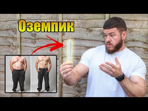 Видео: ИДВА ЛИ КРАЯ НА ТРЕНЬОРИТЕ ? - ОЗЕМПИК
