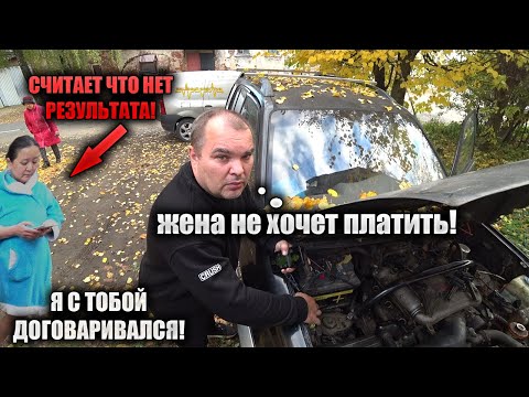 Видео: Рамсы по оплате! Сузуки грант витара не заводится.