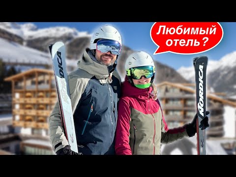 Видео: Это ЛУЧШИЙ 4* ОТЕЛЬ в Зельдене?