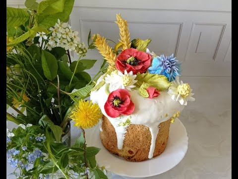 Видео: МК 🌺Оформление Пасхального Кулича ЦВЕТАМИ из БЗК от Виталии @vitalija_cake