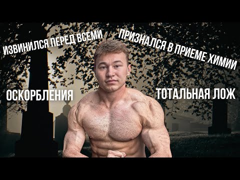 Видео: ТАТВОЛ СЕБЯ ПОХОРОНИЛ ! ЭТО КОНЕЦ...