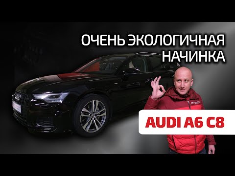 Видео: 😬 Audi A6 (C8): "мягкий гибрид" против здравого смысла и надёжности! Что не так со свежей "Ауди А6"?