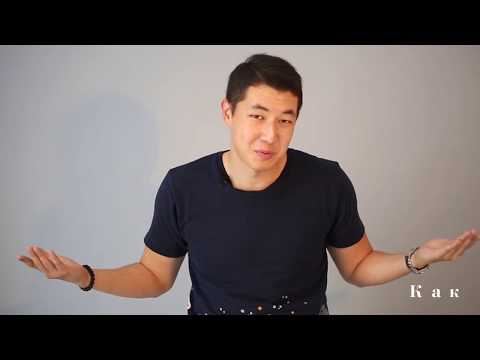 Видео: #уятемес - Артур Аскарулы (@archibaaalt). Выпуск 8