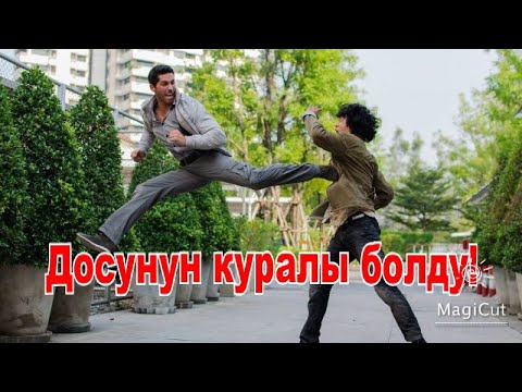 Видео: Арам ойлуу досунун куралы болду!#кино #кыска #кыргызча