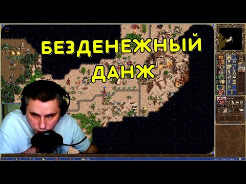 Видео: Темница vs Башня. Artudze vs Sc1z. Герои 3