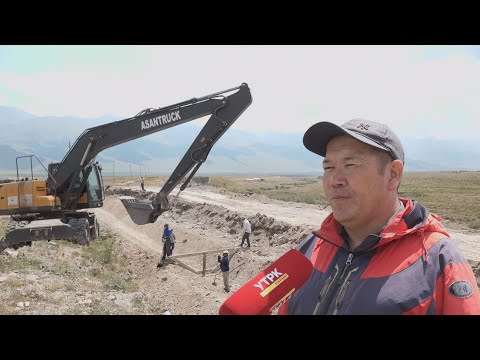 Видео: УТРК НАРЫН: АТ-БАШЫДА СУГАТ СУУ ЖАКШЫРАТ