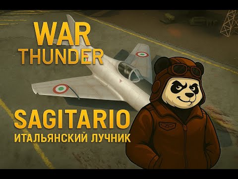 Видео: После этого боя у меня тряслись руки WarThunder