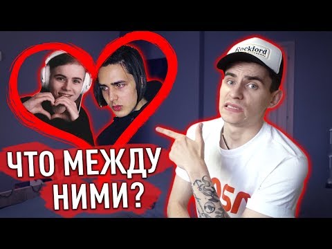 Видео: РЕАКЦИЯ НА "ЛИЗЗКА - ДИСС НА ФЕЙСА"