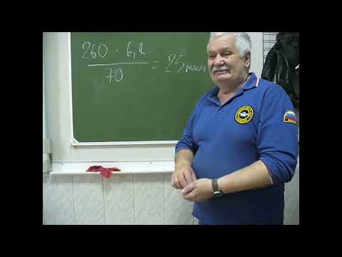 Видео: ГДЗС. Расчет времени при спасении пострадавших