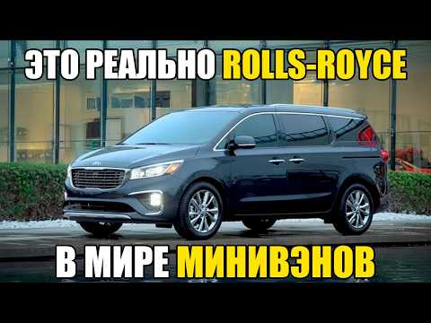 Видео: 15 ЛУЧШИХ МИНИВЭНОВ Которые НЕ СТЫДНО Купить в 2025