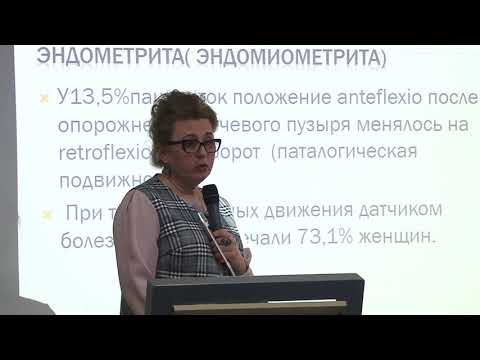 Видео: Хронический эндометрит глазами врача УЗД