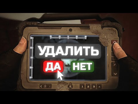 Видео: ДАТЧИК СЕРДЦЕБИЕНИЯ ИМБА? УДАЛИТЬ!