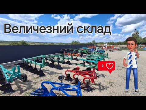 Видео: Плуг навісний обертовий ПО-4-35+