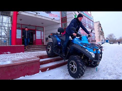 Видео: ЗАБИРАЕМ КВАДРОЦИКЛ И ВЕЗЁМ В ДЕРЕВНЮ